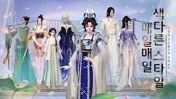 Screenshot 12: Moonlight Blade M | Korean