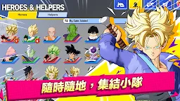 Screenshot 4: DRAGON BALL GEKISHIN SQUADRA