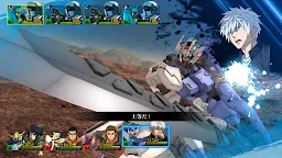 Screenshot 8: Mobile Suit Gundam: Iron-Blooded Orphans