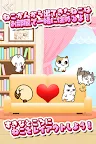 Screenshot 15: ねこかんコレクション★無料ねこキャッチゲーム★