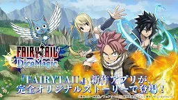 Download Fairy Tail Dice Magic Qooapp Game Store