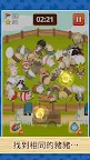 Screenshot 2: Match Pig