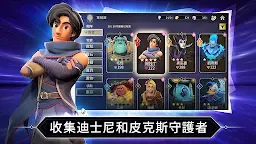 Screenshot 16: 迪士尼魔鏡宇宙