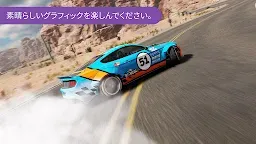 Screenshot 10: カー・エックス・ドリフト・レーシング・ツ