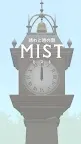 Screenshot 1: Escape game: Mist