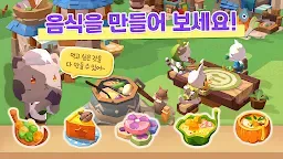 Screenshot 12: 고양이 섬의 비밀