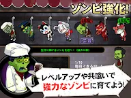 Screenshot 15: 殭屍咖啡館/ Zombie Cafe