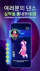 Screenshot 7: Just Dance Now