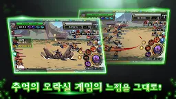 Screenshot 13: 삼국지 : 천지를삼키다