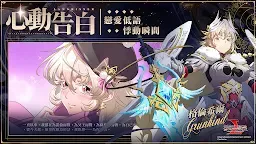 Screenshot 2: Langrisser Mobile | Traditional Chinese