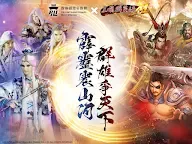 Screenshot 14: 三國群英傳M