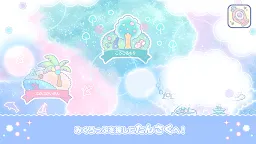 Screenshot 3: Mikuroppo Wonderland