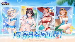 Screenshot 1: Galactico | Traditional Chinese