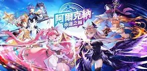 Screenshot 22: 阿爾克納：命運之輪 