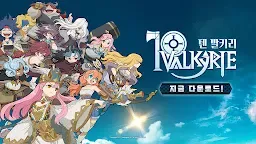 Screenshot 10: Dez Valquírias: Aumentando a Aventura Idle