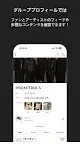Screenshot 4: Pocketdols