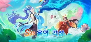 Screenshot 6: 오토체스 | 영문버전