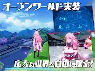 Screenshot 19: Honkai Impact 3rd | Japonés