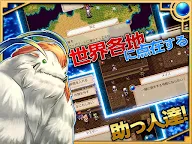 Screenshot 15: RPG クリスタレイノ（序盤体験版） - KEMCO