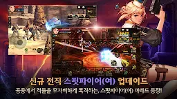 Screenshot 9: Dungeon & Fighter Mobile | Korean