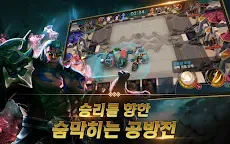 Screenshot 2: 트리플하츠