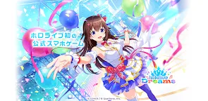 Screenshot 1: hololive Dreams