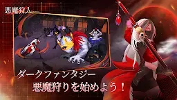 Screenshot 25: Devil Slayer