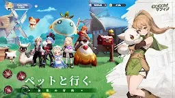 Screenshot 2: Go! Go! マフィン!