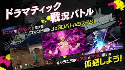 Screenshot 3: 深淵反抗軍