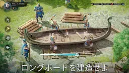 Screenshot 7: ヴァイキングライズ
