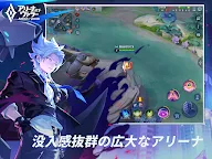 Screenshot 15: Arena of Valor | Japonés