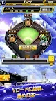 Screenshot 7: プロ野球スピリッツA