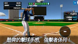 Screenshot 10: 棒球比賽聯賽