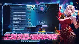 Screenshot 12: 火炬之光：無限