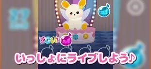 Screenshot 3: あにまらいぶ-のんびりほのぼの癒し系人気りずむたっぷおとげー