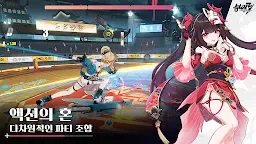 Screenshot 3: Honkai Impact 3rd | Coréen