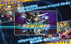 Screenshot 9: ワールドチェイン