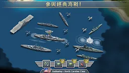 Screenshot 17: 1942 太平洋戰線