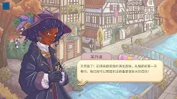 Screenshot 2: 貓與花毯