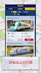 Screenshot 2: Train Manager - 2023