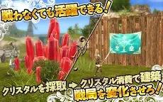 Screenshot 9: アルマテジア 