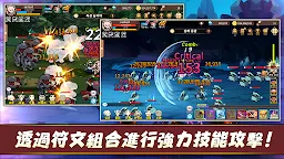 Screenshot 3: 英雄和煎鍋