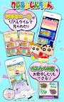 Screenshot 14: 【公式】クレヨンしんちゃん オラのぶりぶりアプリだゾ マンガもゲームもおてんこもりもり 毎日みれば～