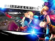 Screenshot 8: RANBU Sangokushi Rumble | Traditional Chinese