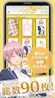 Screenshot 5: 五等分的新娘鬧鐘 中野一花ver.