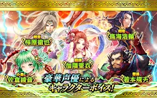 Download 激闘 三国英雄伝 育成バトル型rpg Qooapp Game Store