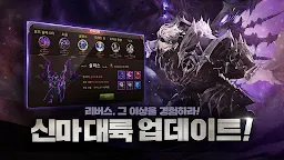 Screenshot 6: MU Origin | Korean