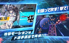 Screenshot 2: Senki Strike | Japanese