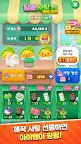 Screenshot 4: 애니팡4