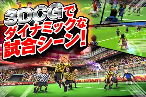 Bfb サッカー育成ゲーム ゲームストア